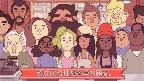 可口的披萨美味的披萨4.0.0v4.0.7截图2
