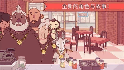 可口的披萨美味的披萨4.0.0v4.0.7截图3