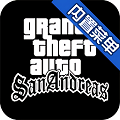 圣安地列斯钢铁侠v4.5