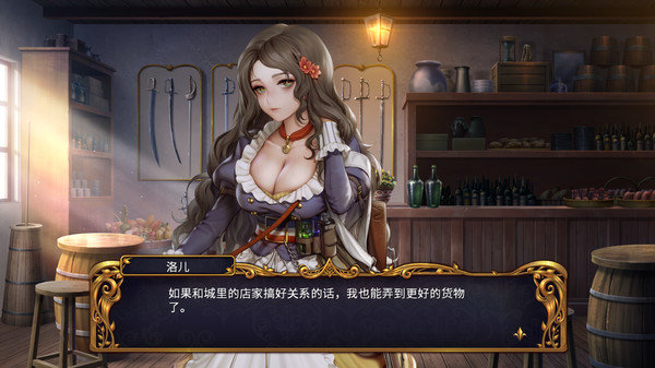 圣女战旗v1.9截图3
