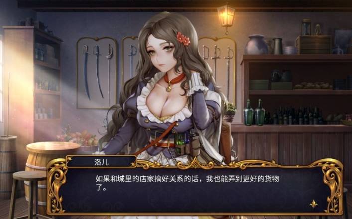 圣女战旗手机版v1.7截图1