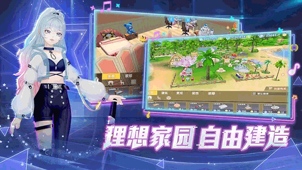 唱舞全明星华为版v2.12.2609截图1