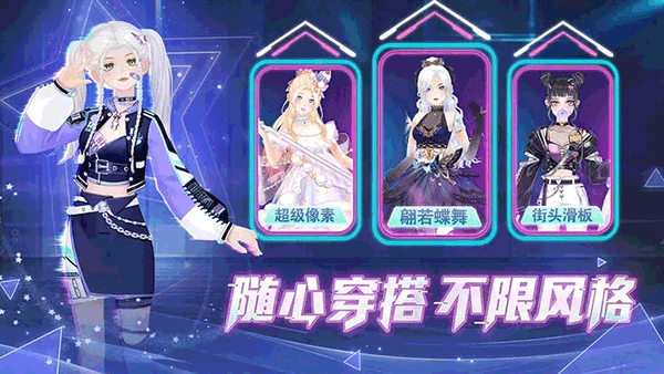 唱舞全明星华为版v2.12.2609截图2