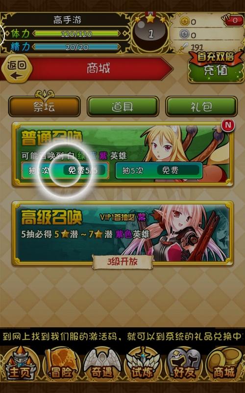 喜爱女仆v1.10截图5