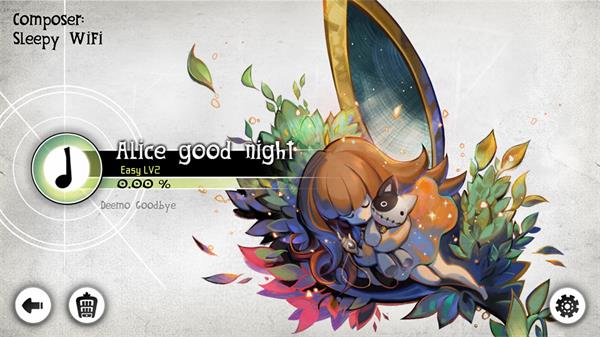 古树旋律v5.0.9v5.0.13截图2
