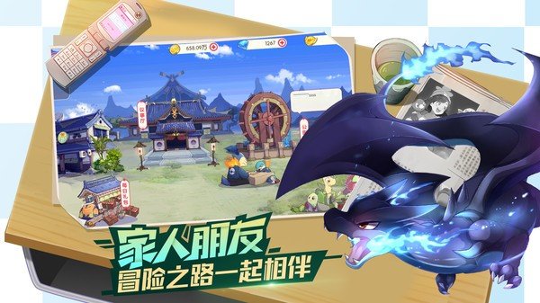 口袋觉醒内置菜单版v3.1.0.89815截图2