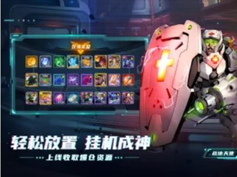 圣魂纷争超能世界v1.0.39截图1