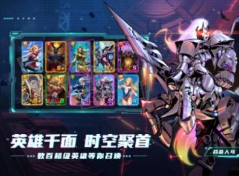 圣魂纷争超能世界v1.0.39截图2