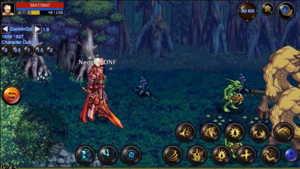 地下城与勇士女枪v1.0.14截图3