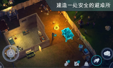 地球末日生存游戏v1.17.7截图1