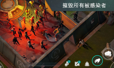 地球末日生存游戏v1.17.7截图2