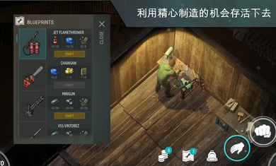 地球末日生存游戏v1.17.7截图3
