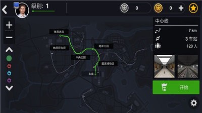 地铁模拟器3d乘客模式v1.22.6截图3