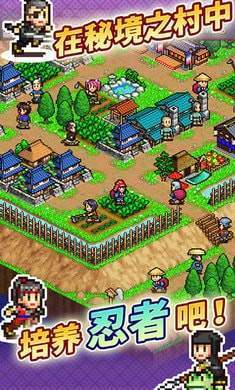 合战忍者村无限金币v1.0.12截图3