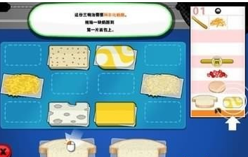 土豆工厂大亨v1.3.21截图2