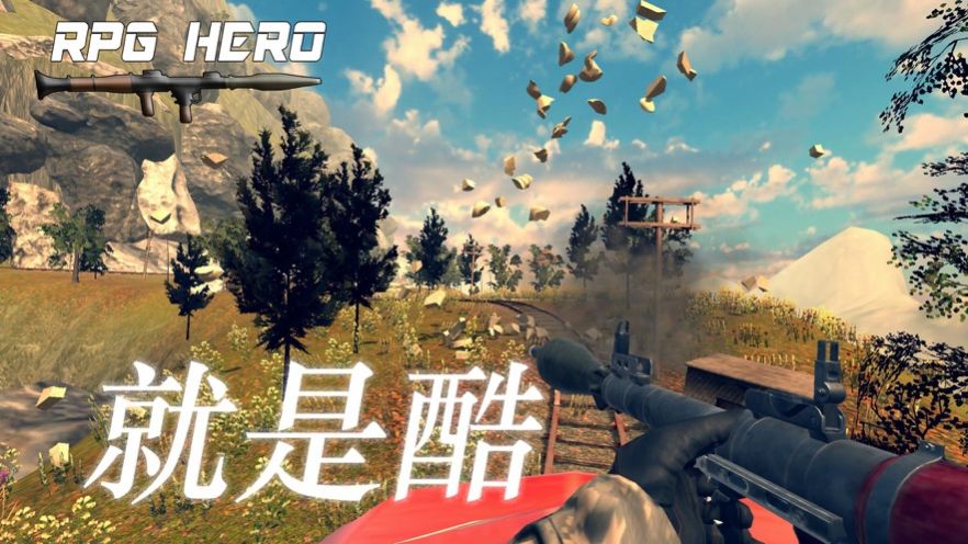 火箭筒英雄v1.4截图2