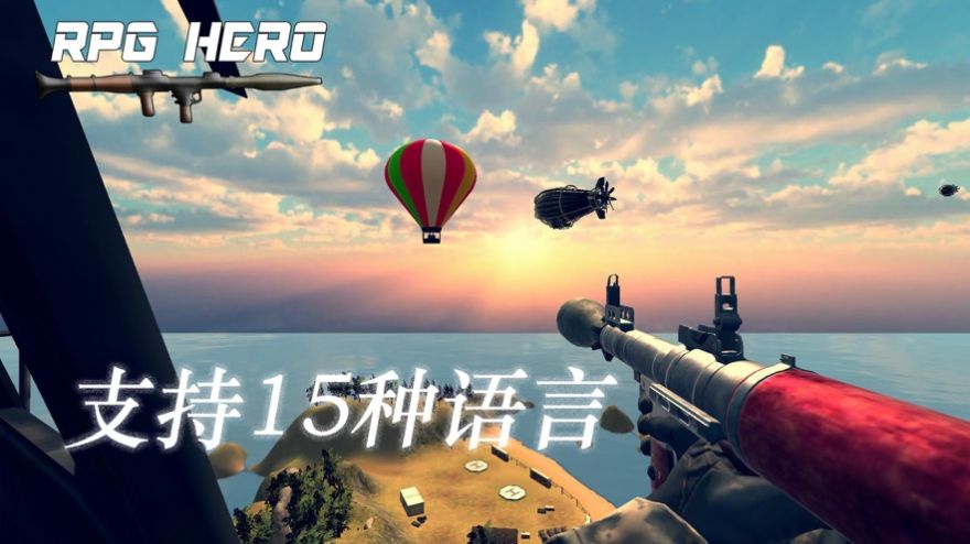 火箭筒英雄v1.4截图3