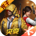 和平精英钢铁侠3.2v1.10.20