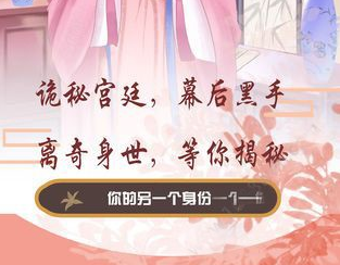 另一个我v1.8截图3