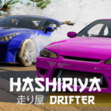 哈希利亚漂流者v1.6.10