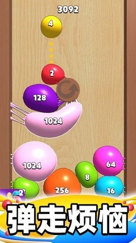 合成大泡泡v1.15截图1
