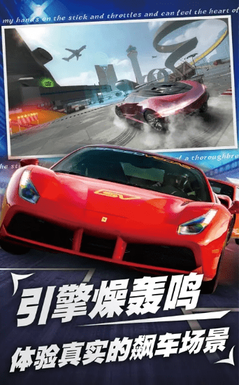 和平钢铁战车v3.5.14截图1