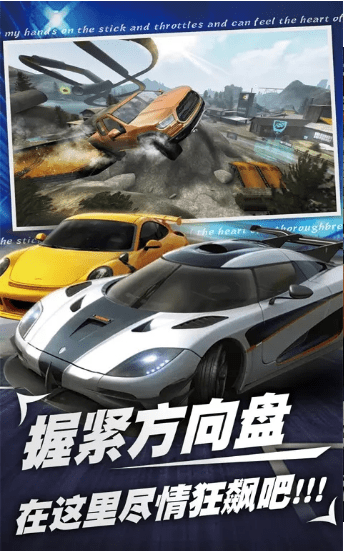 和平钢铁战车v3.5.14截图2