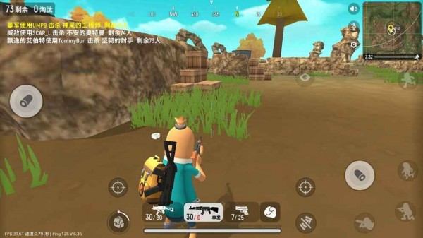 火腿吃鸡v11.10截图2