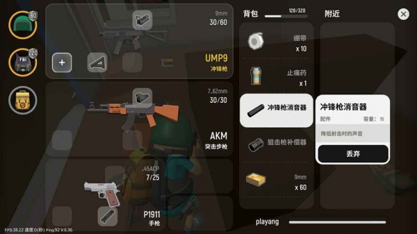 火腿吃鸡v11.10截图4