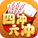 同城游四冲v1.8