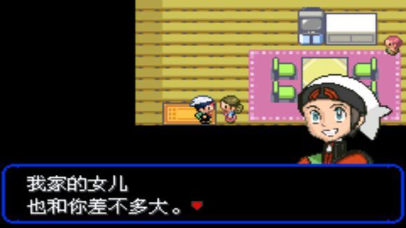 口袋妖怪究极绿宝石II.9v1.18截图2