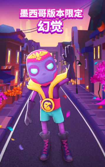 地铁跑酷慢动作版v3.39.6截图3