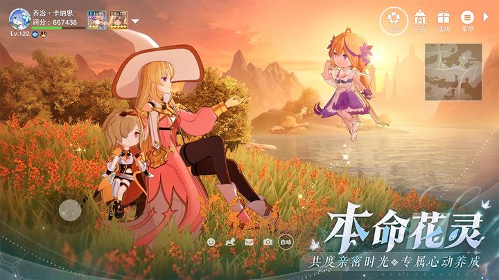 圣境之塔v1.17.2309071415截图1