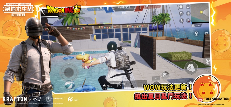 吃鸡战场国际服地铁逃生v2.7.7截图3