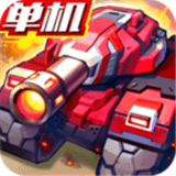 合金机甲v2.1.10