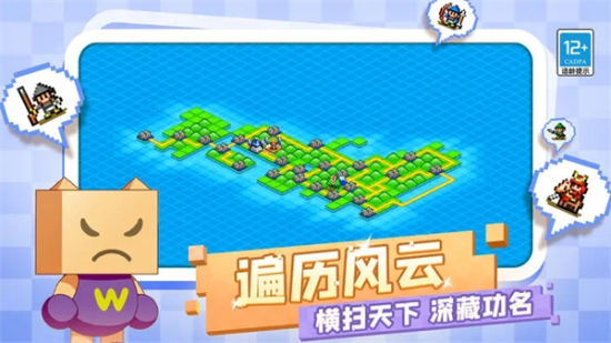 合战忍者村物语中文版v1.03截图2