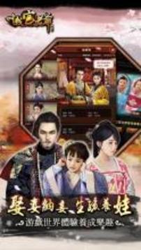叫我官老爷v1.8截图3
