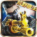 火线冲突v1.6.4