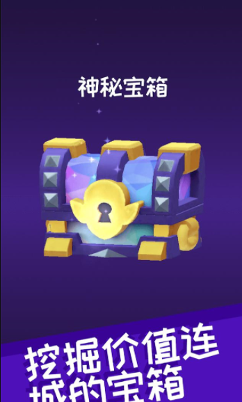 哥布林矿工v1.9.7截图2