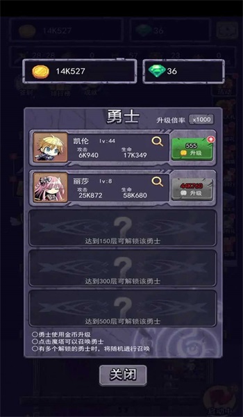 召唤勇士v-05-013截图1