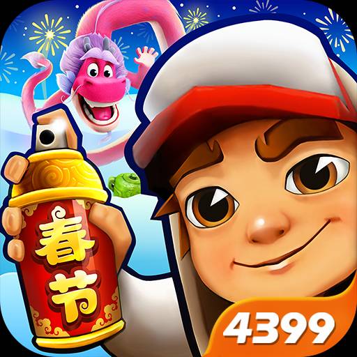地铁跑酷v4.12.4