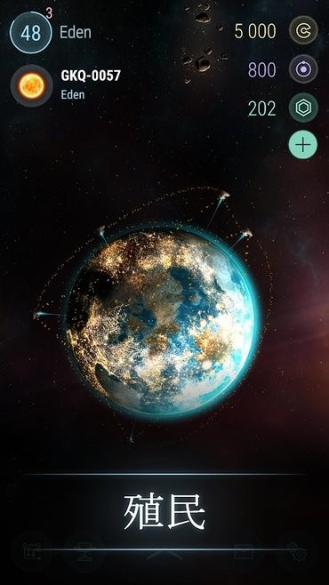 哈迪斯行星v3.909.13截图2