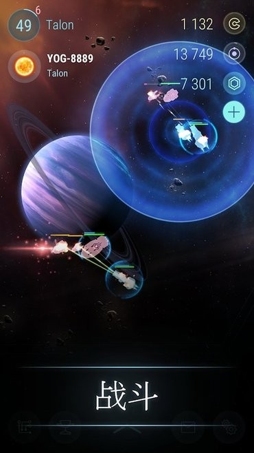 哈迪斯行星v3.909.13截图3
