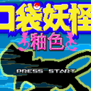 口袋妖怪橘子群岛v2.0.0v2.0.6