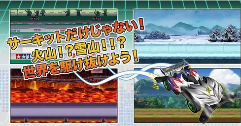 四驱兄弟v1.7截图1