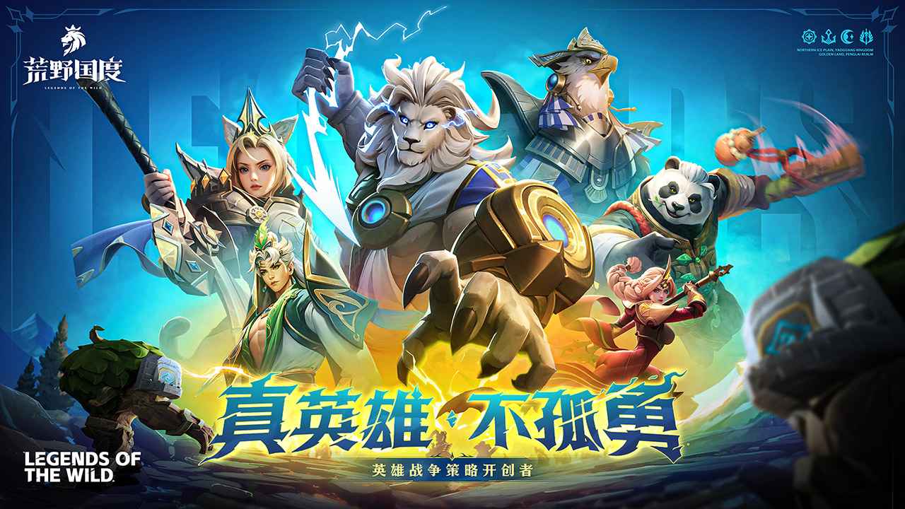 吃鸡大逃杀荒野求生v100.0.6截图1