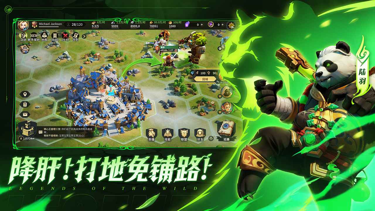 吃鸡大逃杀荒野求生v100.0.6截图2