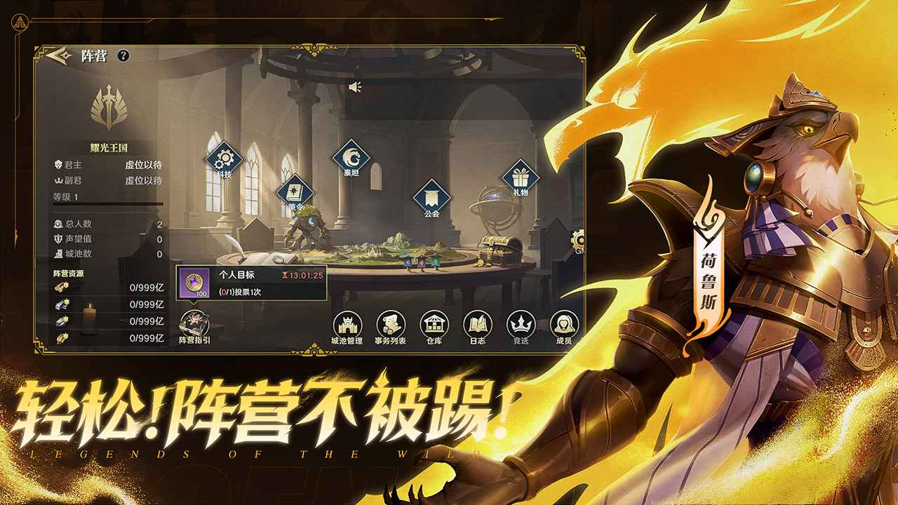 吃鸡大逃杀荒野求生v100.0.6截图3