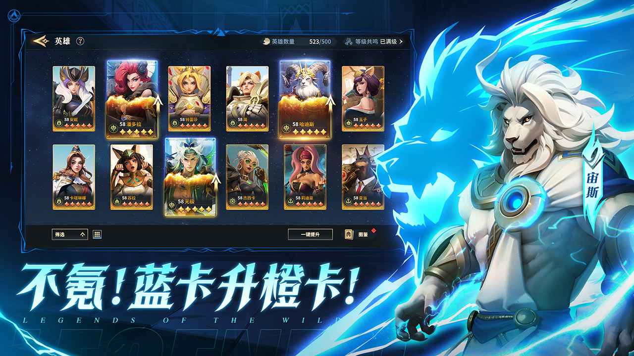 吃鸡大逃杀荒野求生v100.0.6截图4