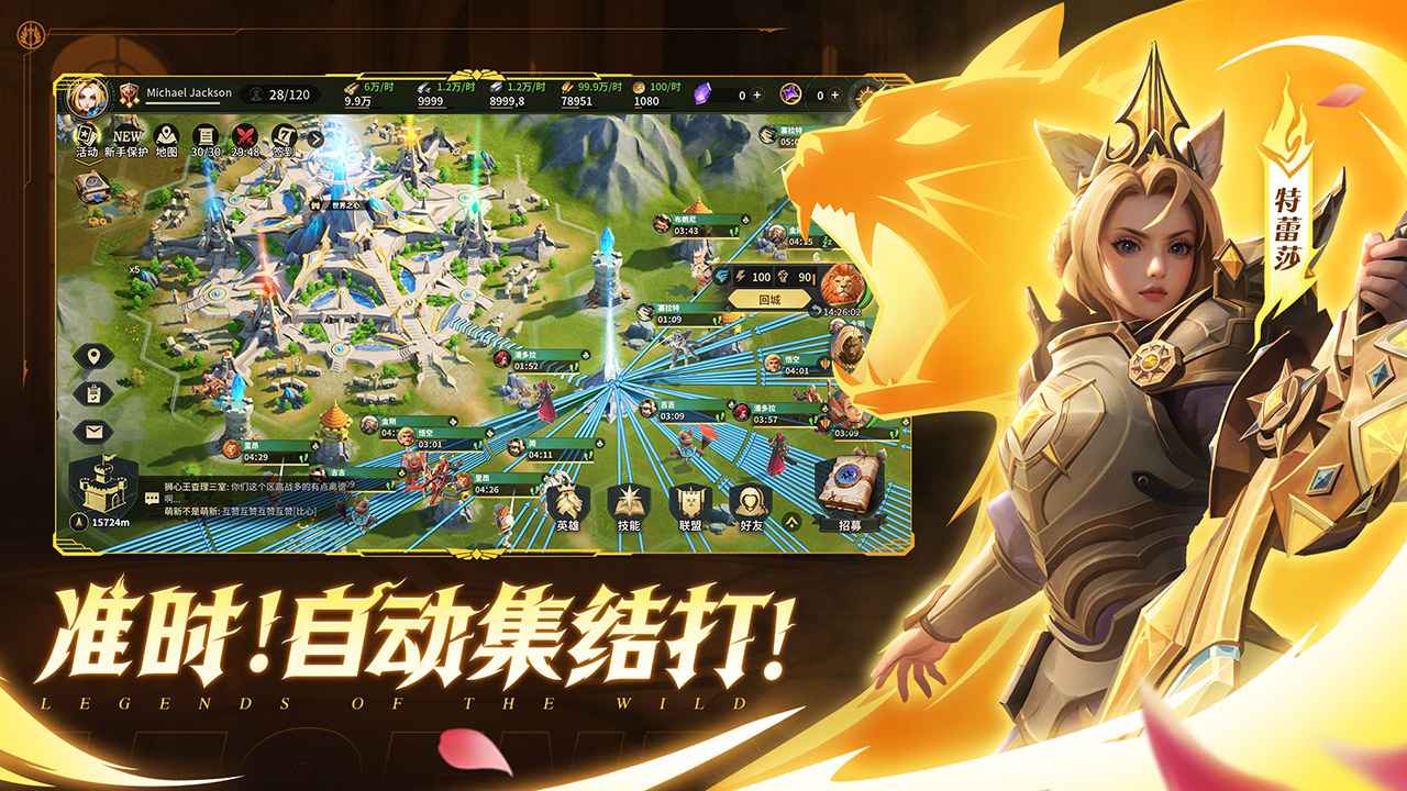 吃鸡大逃杀荒野求生v100.0.6截图5